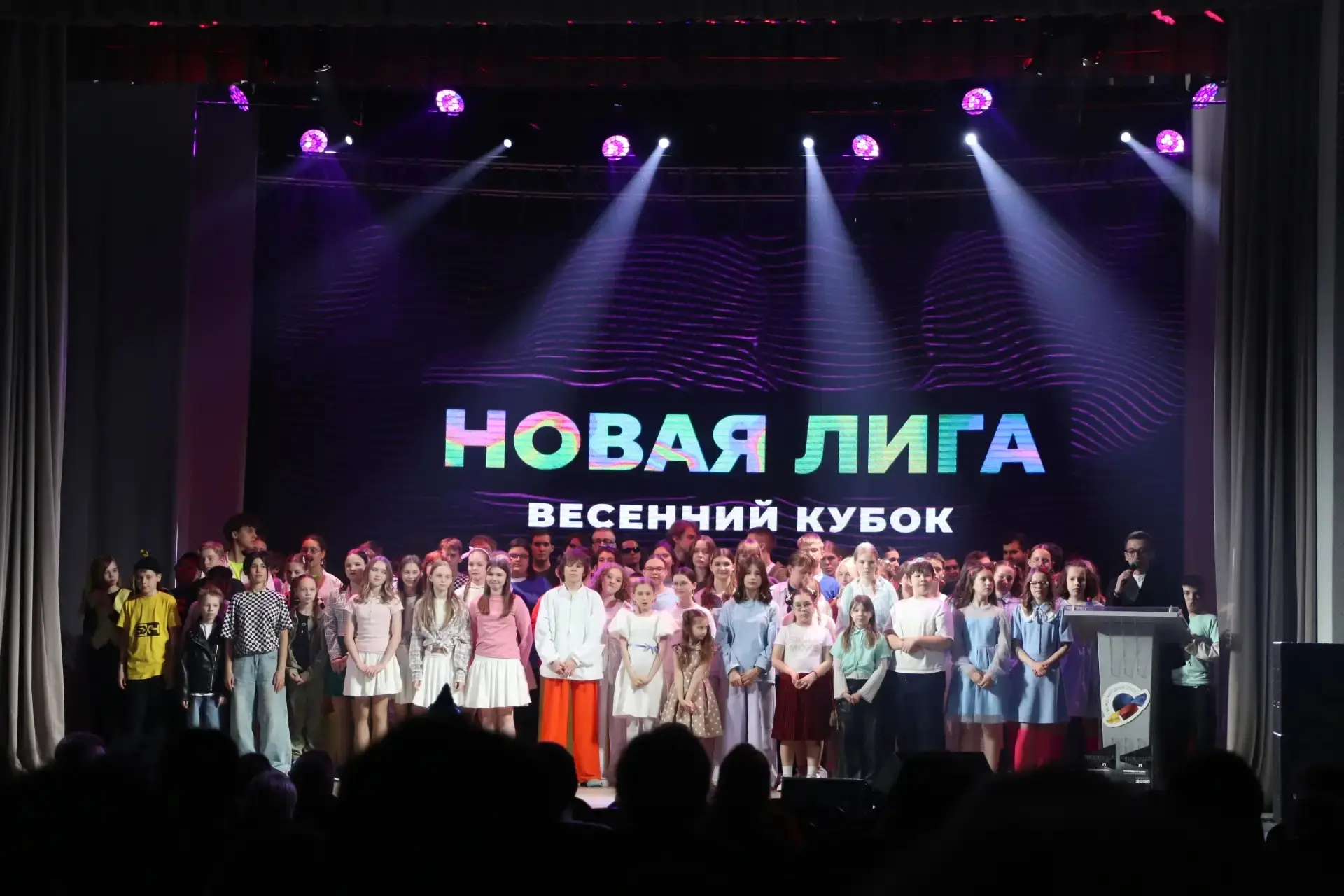 Наша школа официально дебютировала в КВН! Команда впервые вышла на сцену Весеннего кубка «Новой лиги