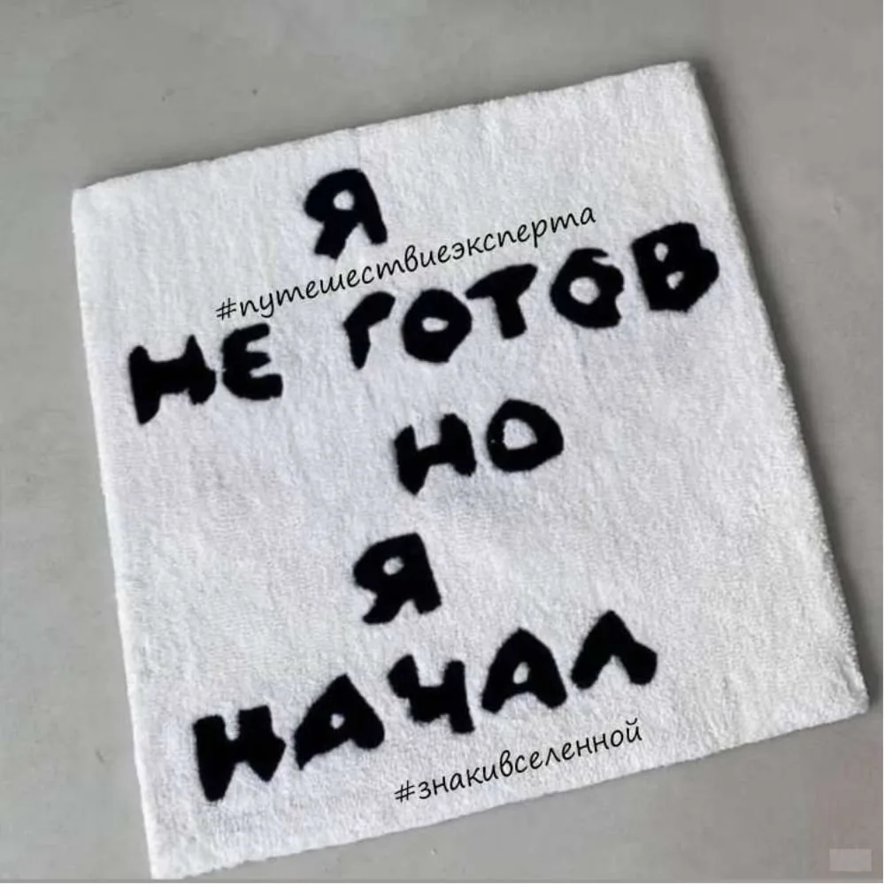 📎 Словарик подростковой профориентации: что такое «внутренний компас»?