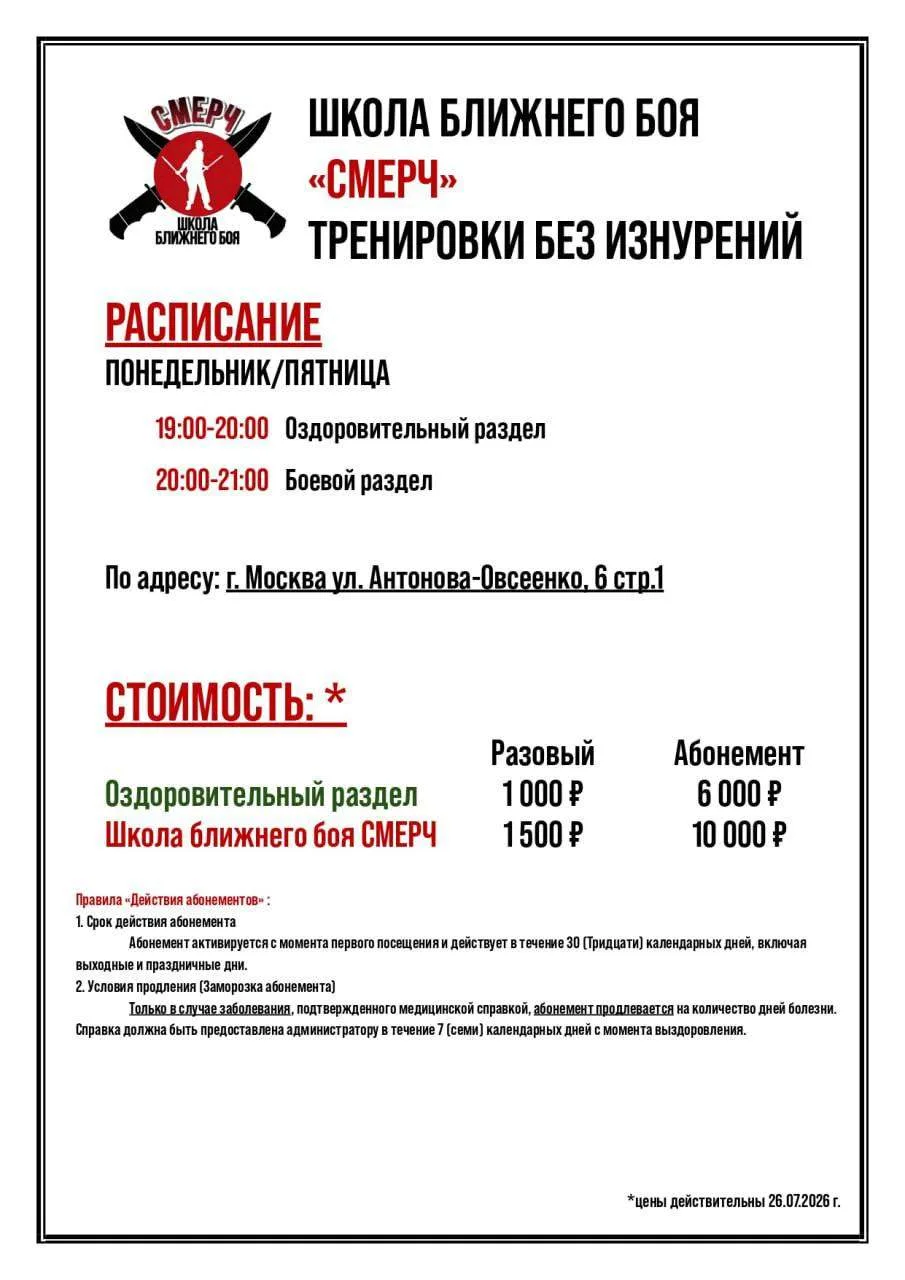 Медиа публикации