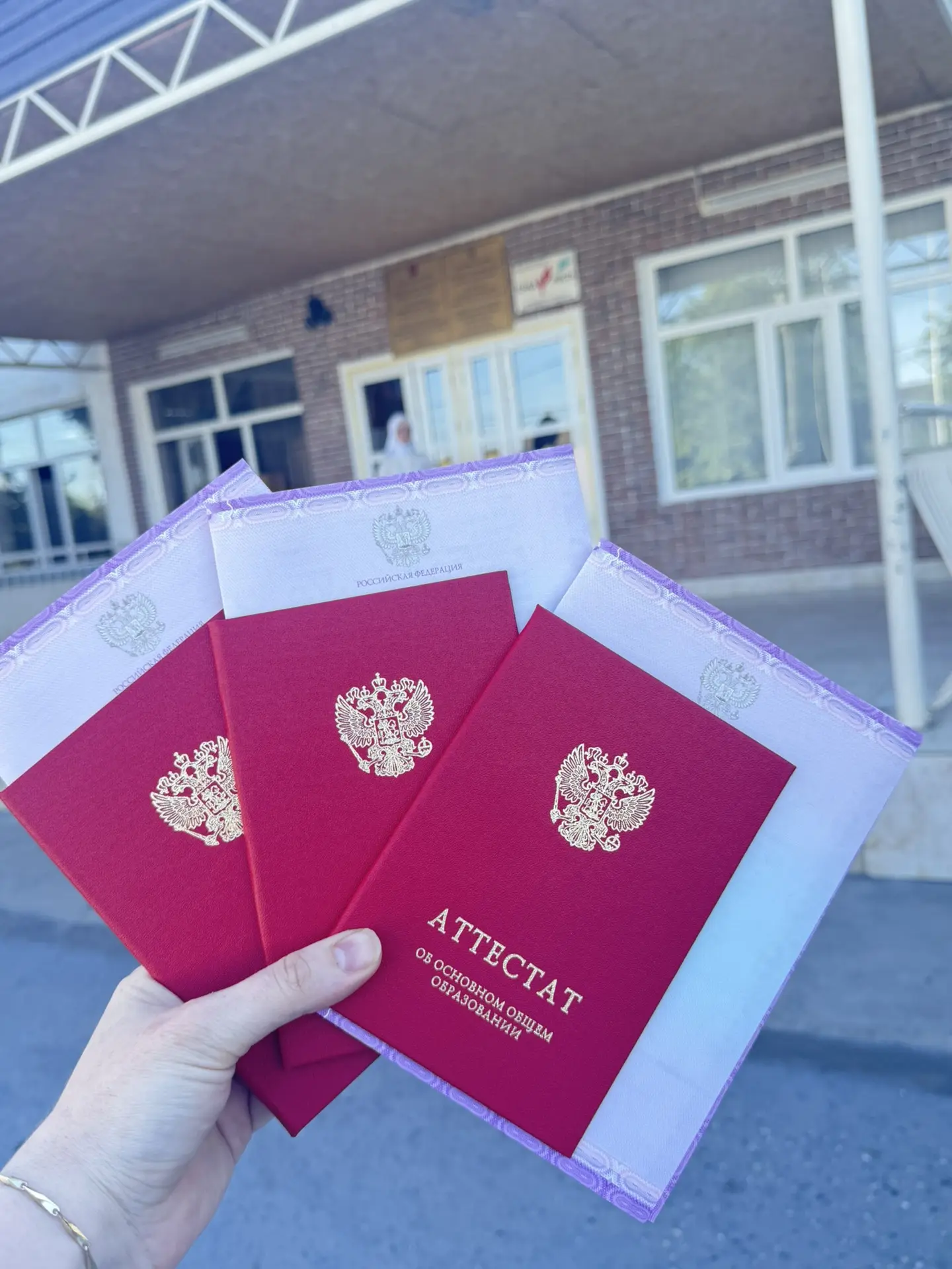 4 июля прошло вручение аттестатов об основном общем образовании с отличием!

В ходе торжества директ