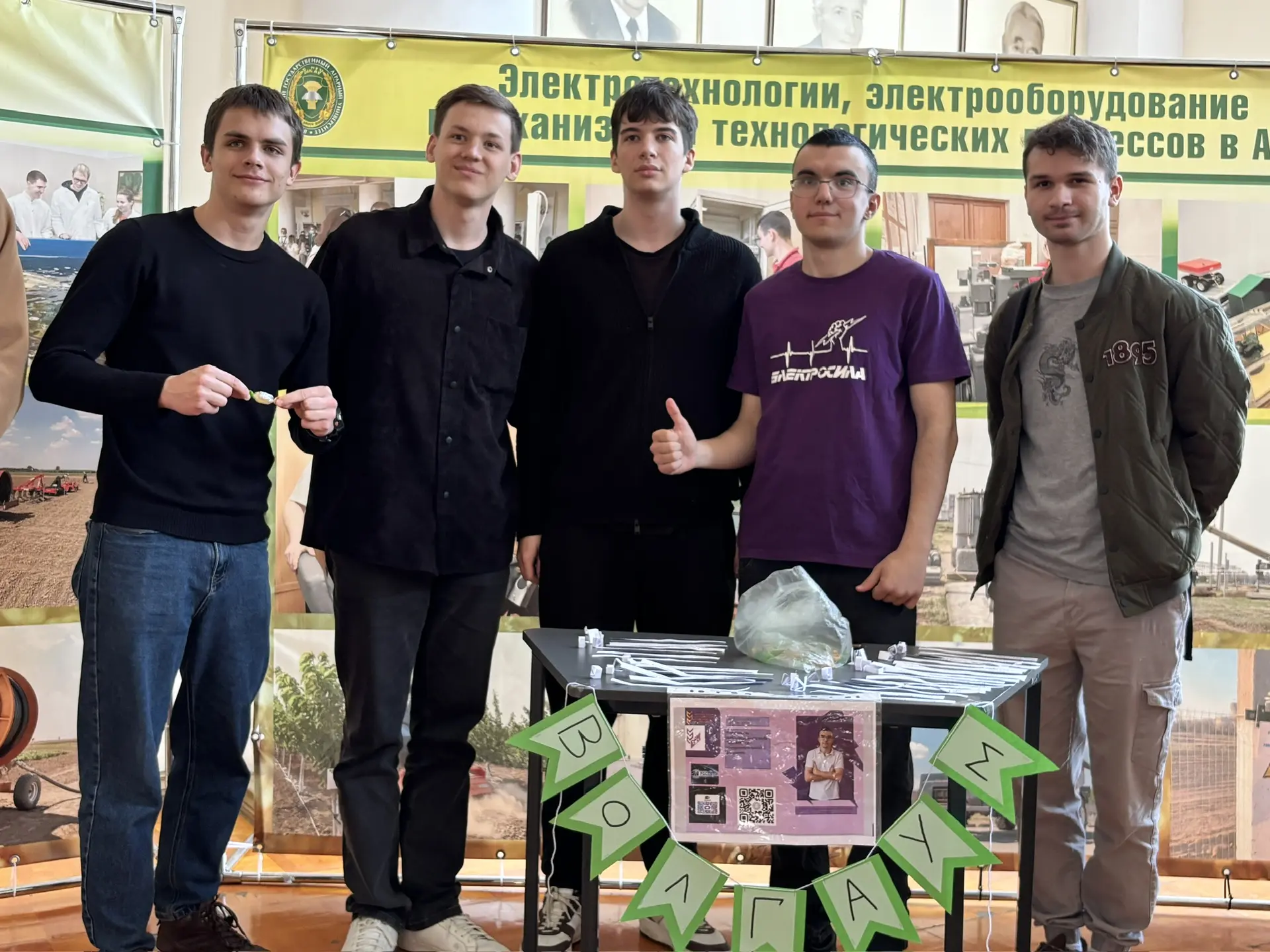 Интеллектуальному клубу «ВолГАУм» - год!  В стенах университета прошло праздничное мероприятие, посв