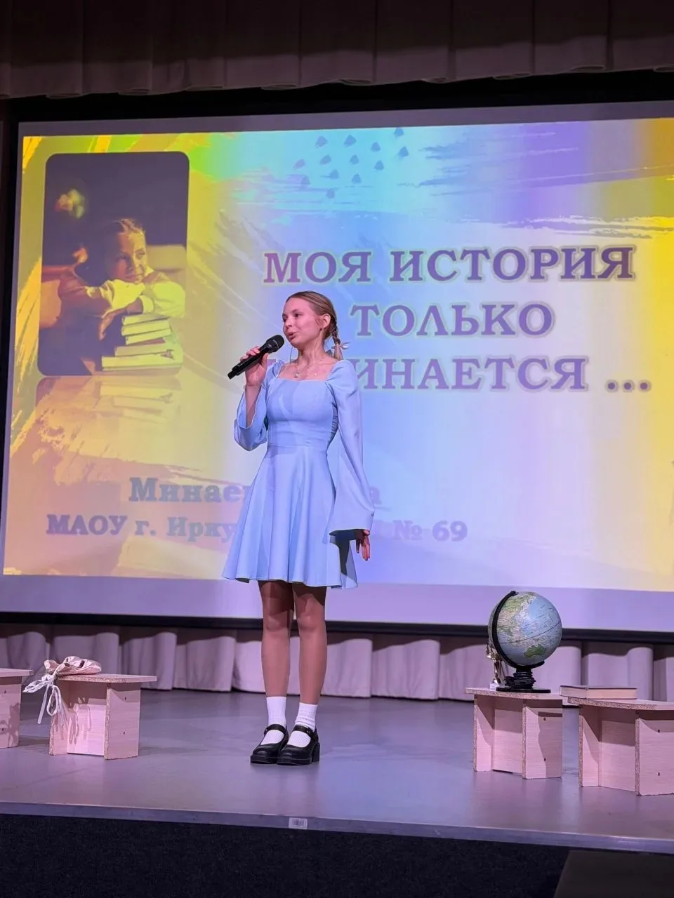 🔔В Иркутске прошёл конкурс «Лучший ученик года — 2026», и у нас есть повод для гордости! 💫  Ученица 