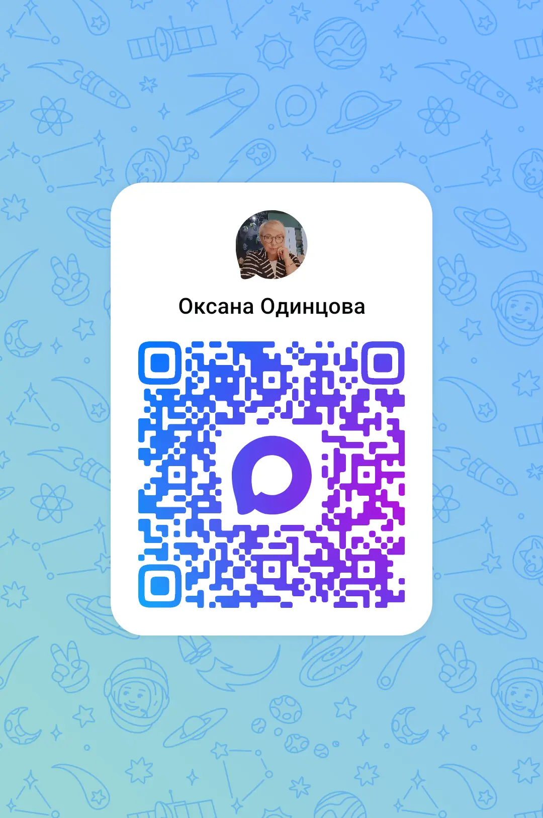 Я пользуюсь мессенджером MAX. Присоединяйся! https://max.ru/u/f9LHodD0cOLDuzzrqhagavlal...