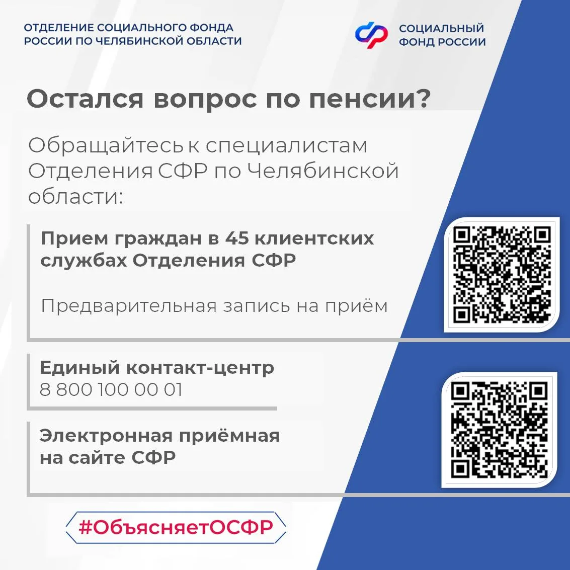 Сегодня четверг — время нашей рубрики «Вопрос-ответ».  📝 Рассказываем о том, кто имеет право на доср