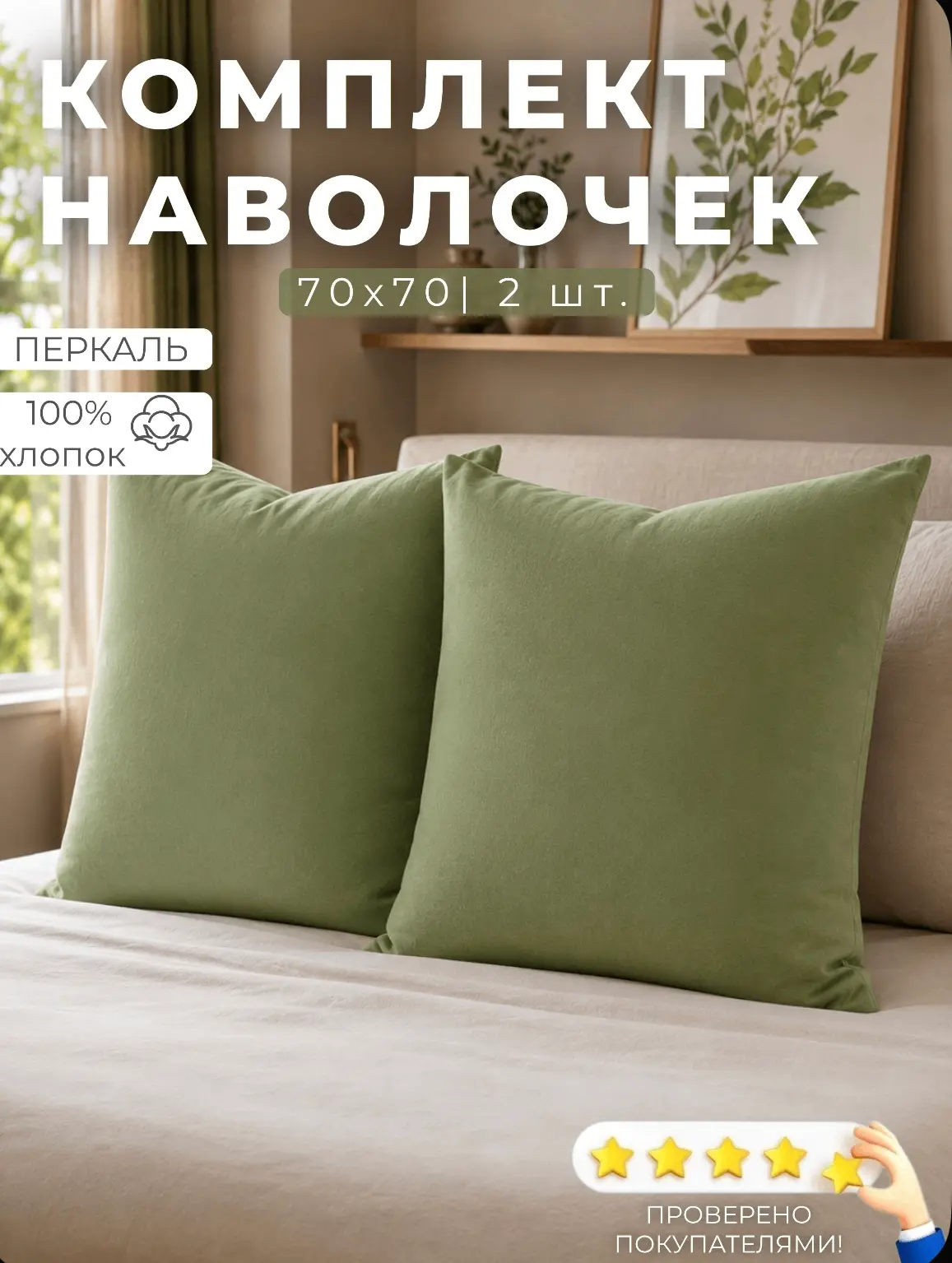 Всем добрый вечер! 

Пока мы ждём наших первых 💯 подписчиков, чтобы начать радовать вас подарками �