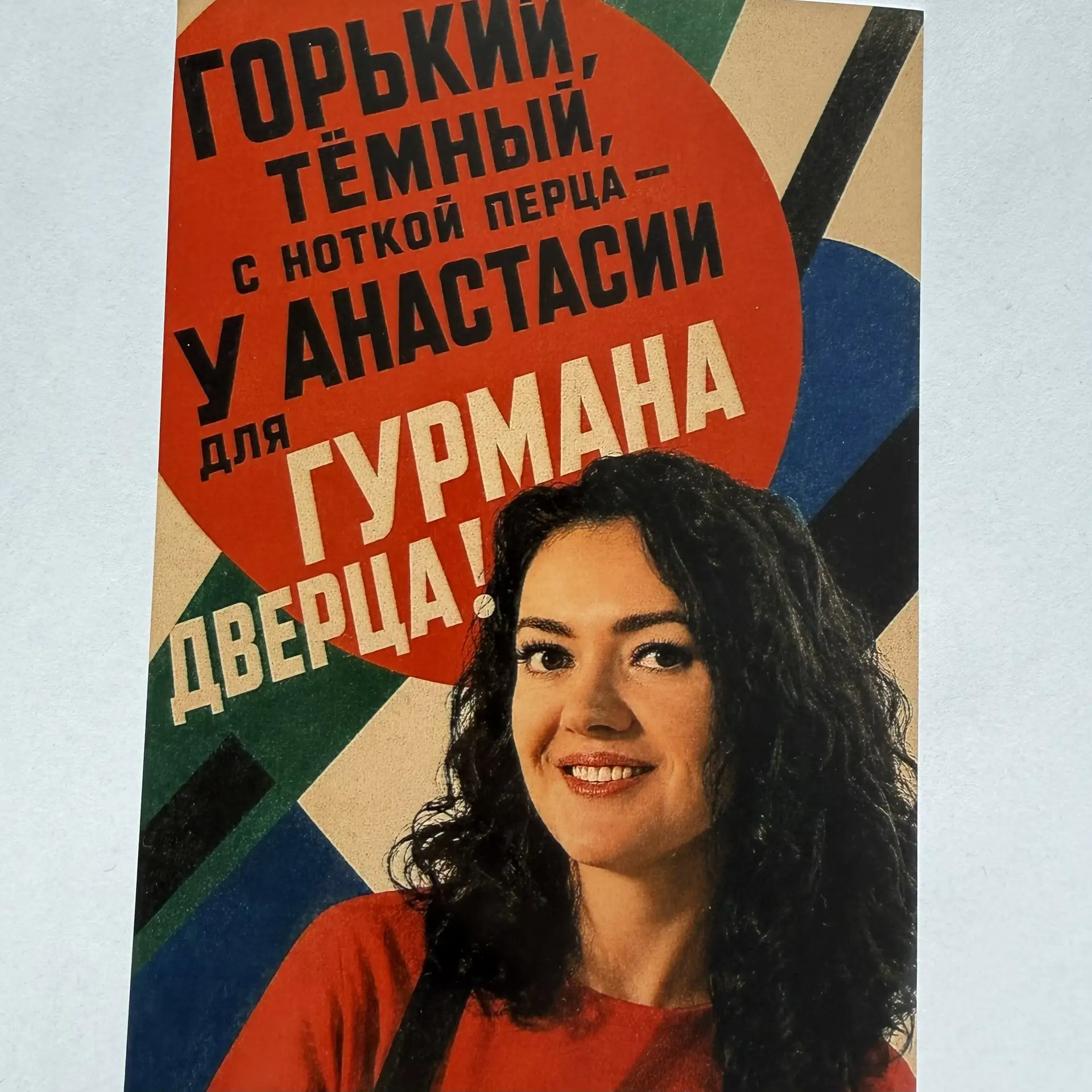🎼Вчера была в Доме винтажной музыки на очень атмосферном ретро-нетворкинге у Юлии Баль...