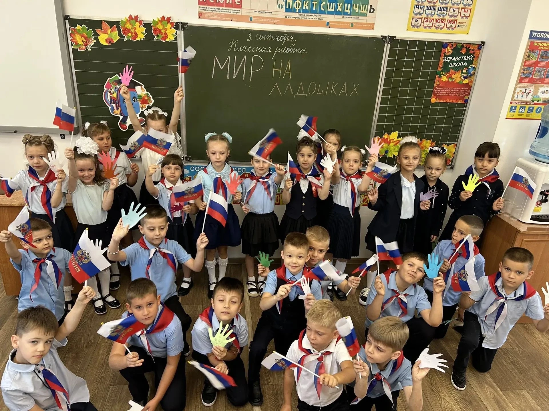Акция «Мир на ладошках» 1 Б класс.