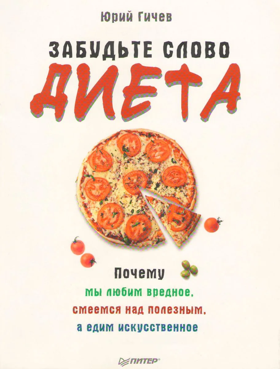 ПОДАРОК ДЛЯ ЧИТАТЕЛЕЙ