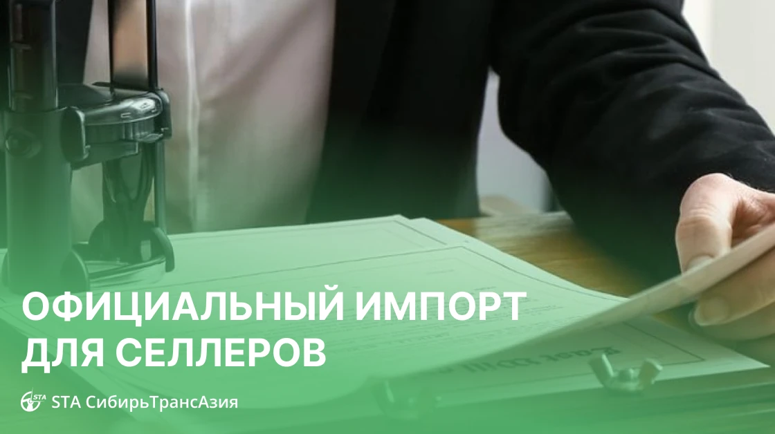 ⚡ Маркетплейсы ужесточают требования к документации поставщиков