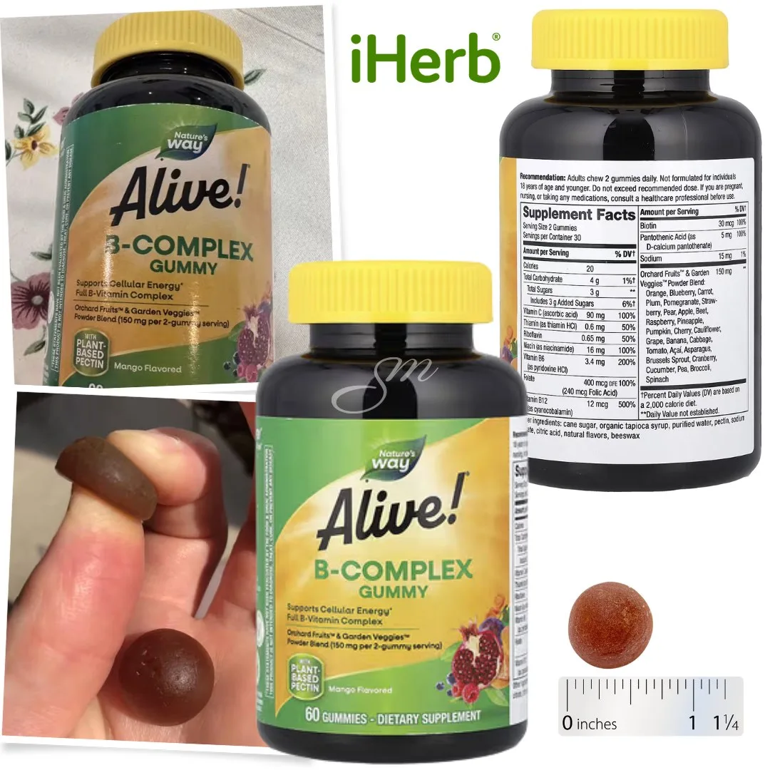 IHerb 🇺🇸