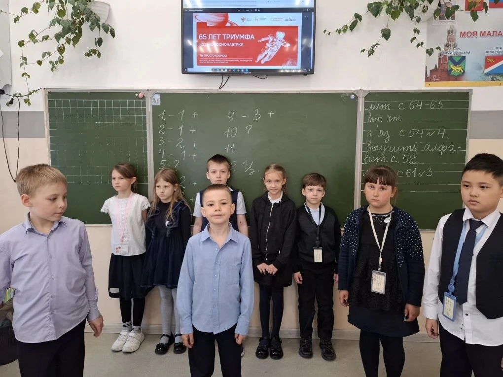 Наш 1 «Е» класс окунулся в космическую атмосферу 🌍🪐. В рамках недели космоса для детей провели викто
