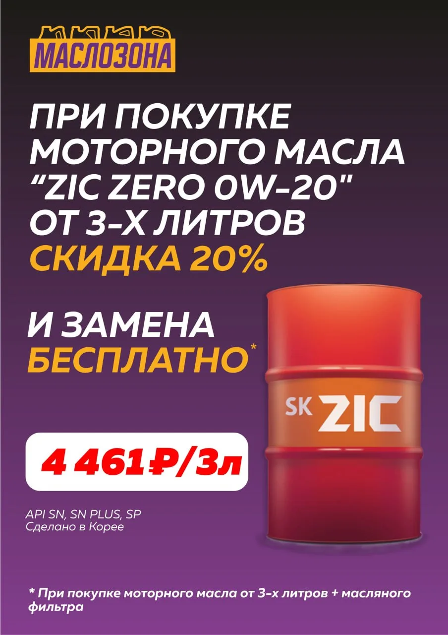 🔥 АКЦИЯ, КОТОРУЮ НЕЛЬЗЯ ПРОПУСТИТЬ! 🔥