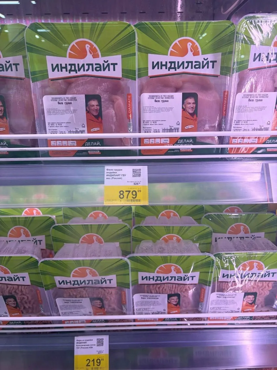 🤑Филе индейки в «Ленте» продают по 926 рублей за килограмм без скидки. В ближайшее вре...