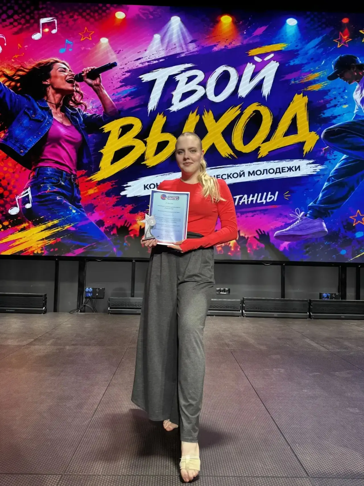 📢 22 мая 2026 года в резиденции «Молодёжь Москвы. Родина» прошёл конкурс творческой мо...