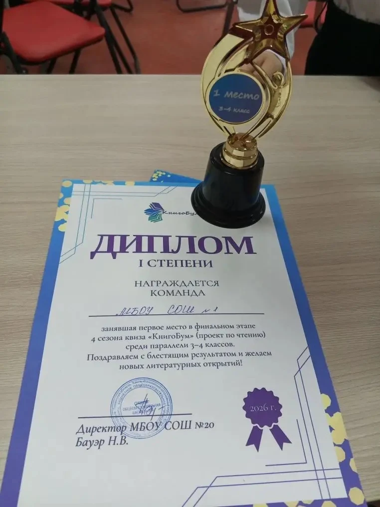 📚🏆 НОВЫЕ ПОБЕДЫ НАШИХ УЧАЩИХСЯ!  Учащиеся нашей школы под руководством Краснопольской Ирины Григорье