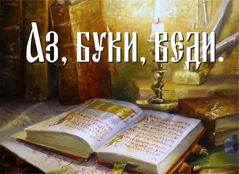 #азбукиведиНД #НавигаторыДетства #Минпросвещения #Росдетцентр #навигаторыдетства61
