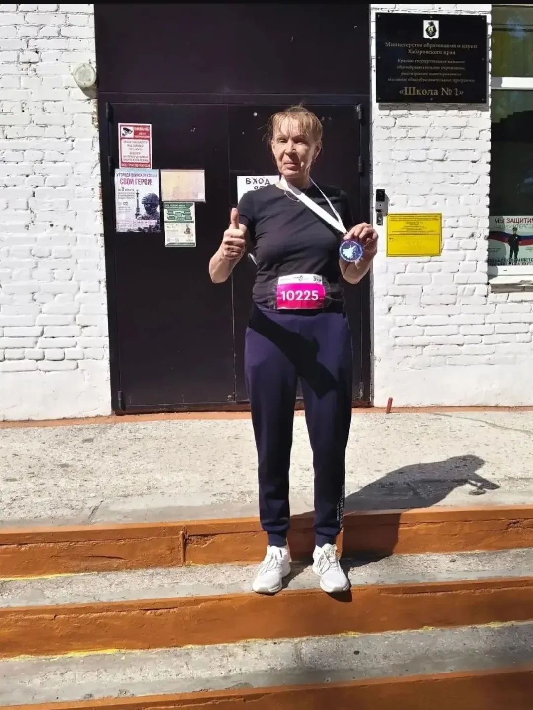 После забега фото у родной школы!
