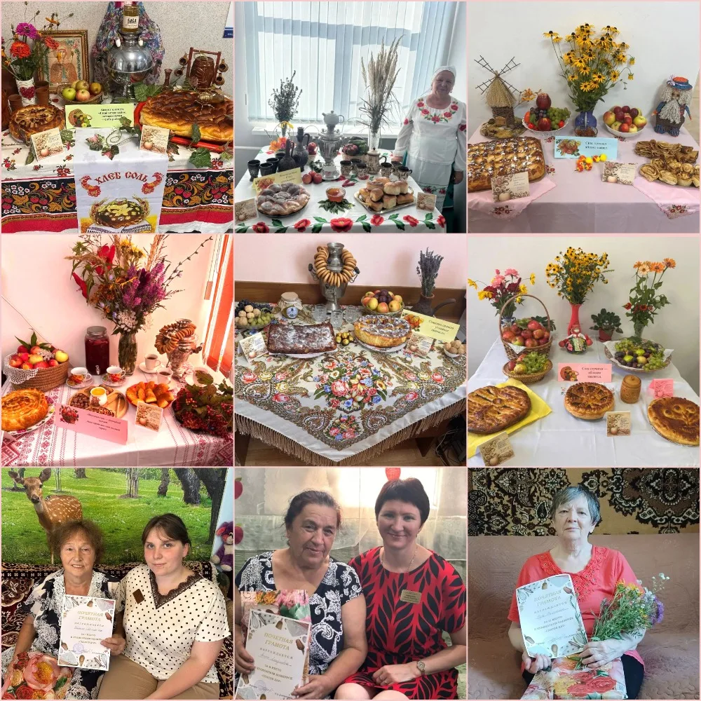 «Спасов дар» 🍯🍎🥮