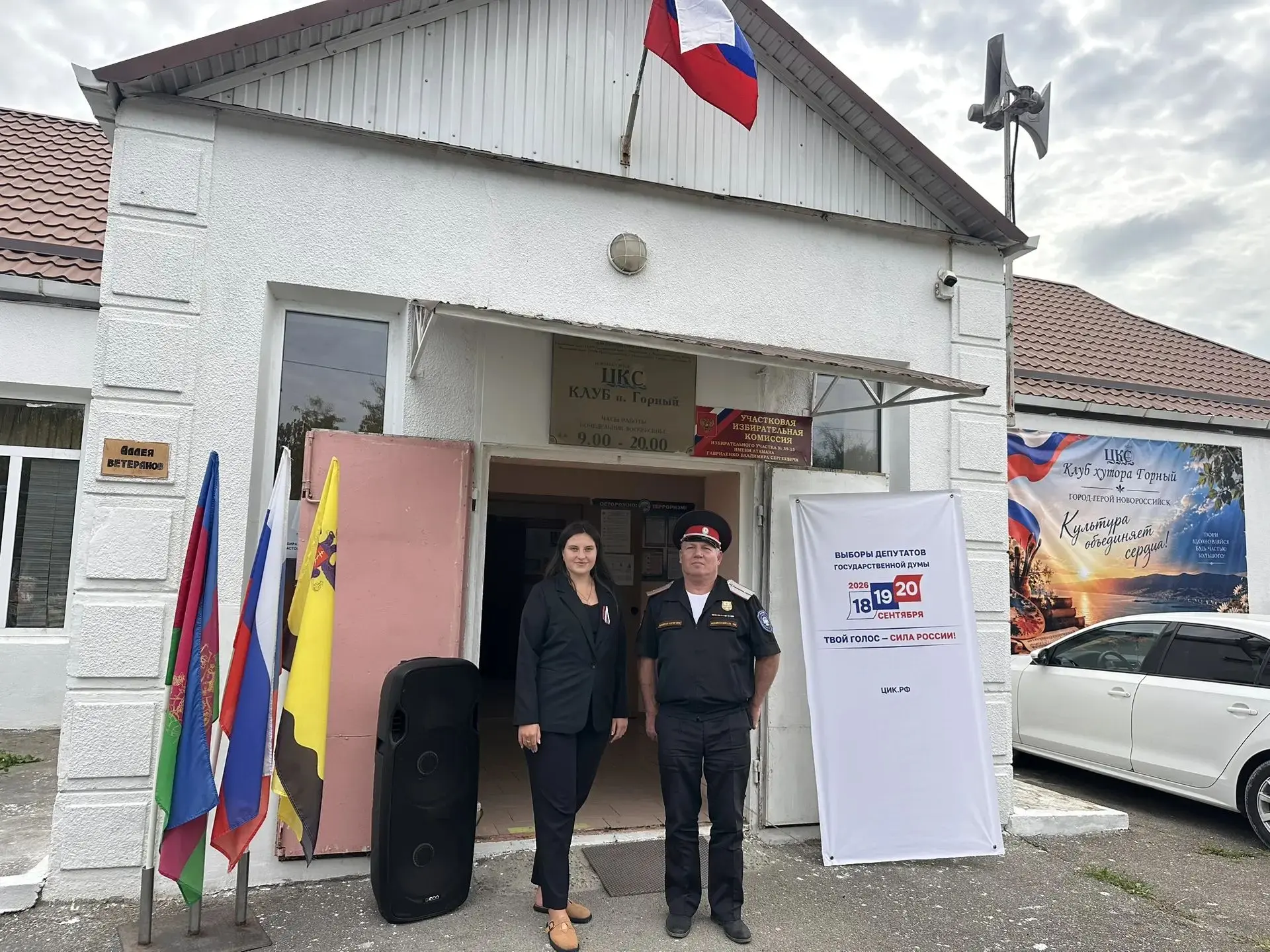 🛡️ На избирательных участках Новороссийского внутригородского района в сельских округа...
