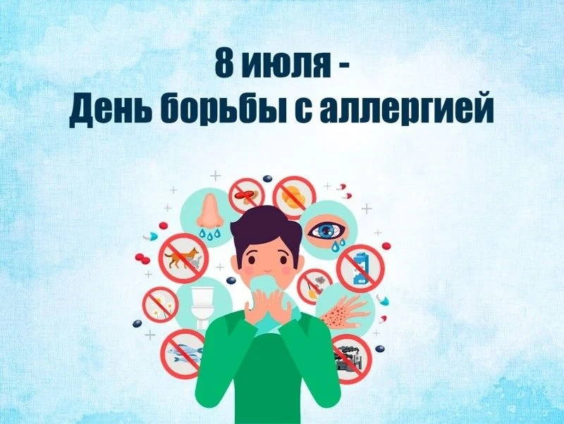 Не занимайтесь само лечением! Необходимо обратиться к врачу 👆!
