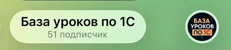 СПАСИБО ВАМ ❤️

я даже представить не могла, что вас будет так много

Продажи базы временно закрываю