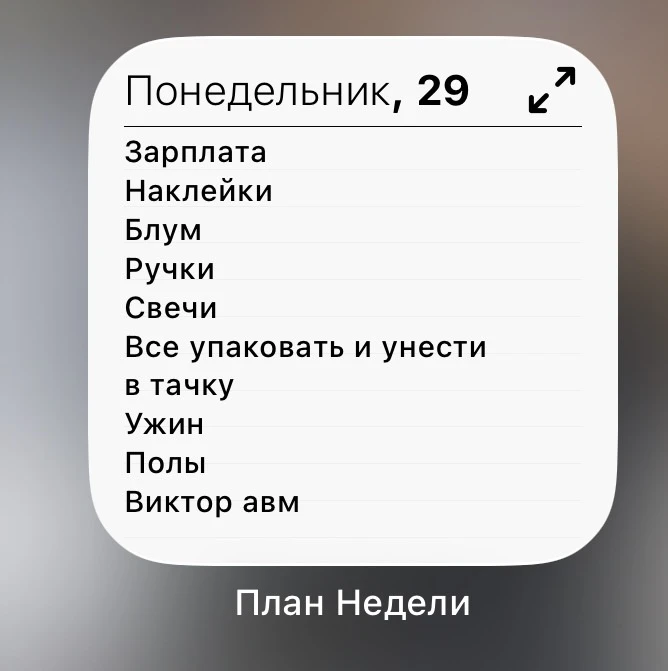 Сегодня намечается жоский день…