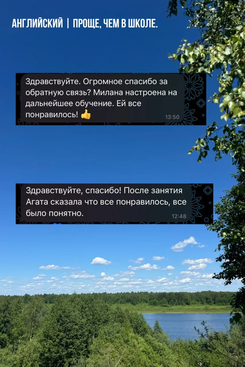 Считаю, у нас хорошо получилось!

Дети и родители присылают обратную связь после старта занятий. Зде