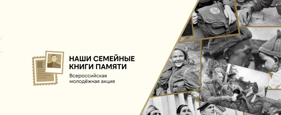 🇷🇺Патриотический марафон к Дню Победы! Предлагаем ученикам принять участие во Всероссийской молодежн