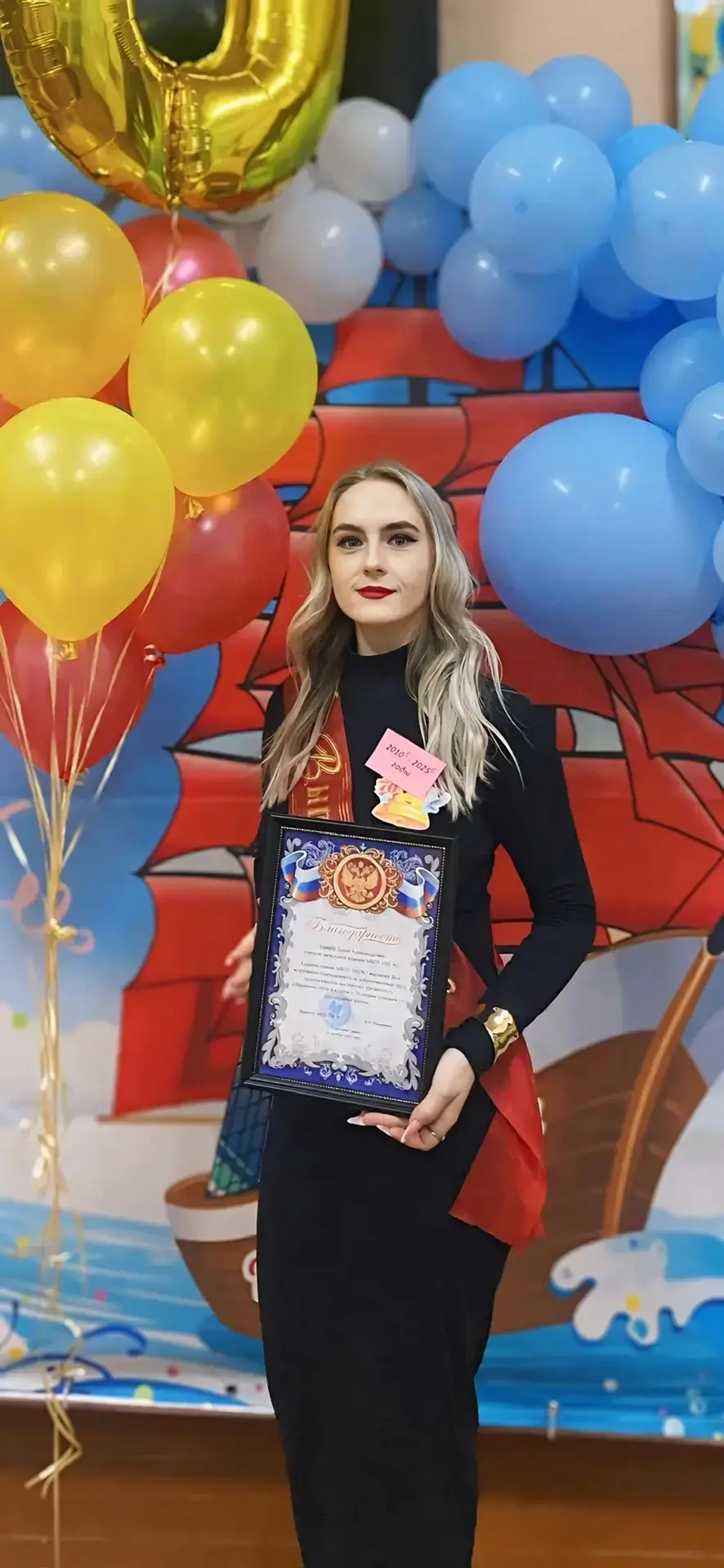 👩‍🏫Почти четыре года как один день: Есина Диана Александровна впервые выпускает свой ...