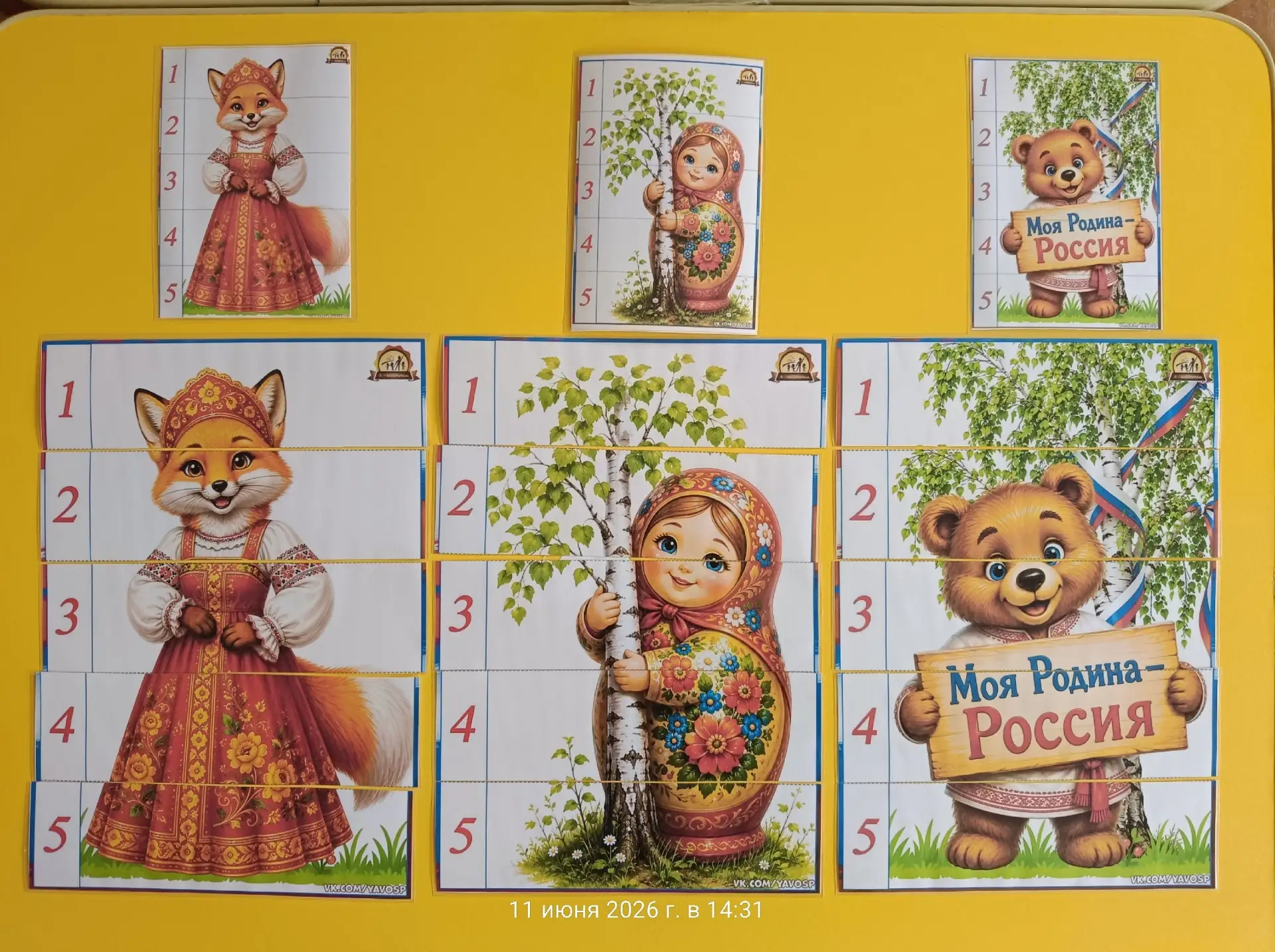 ✨Сегодня в младшей группе царила особенная атмосфера радости и веселья. Мы решили отметить День Росс