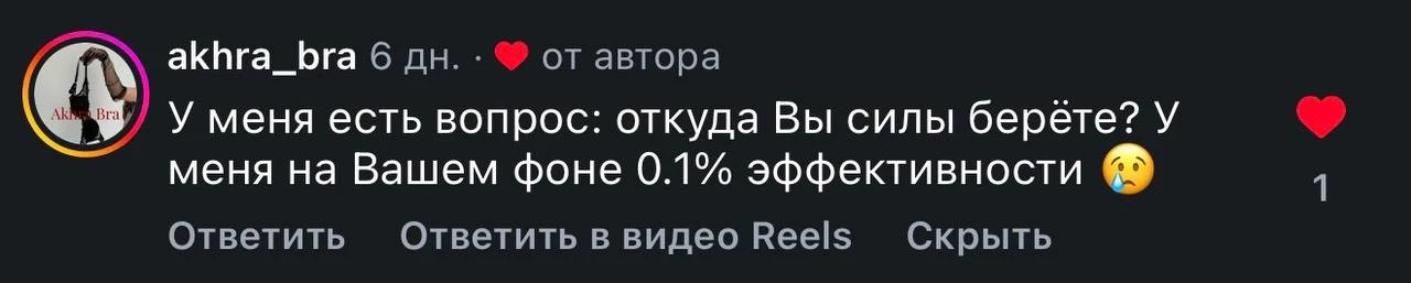 Вы думаете, я всё успеваю. На самом деле — нет
