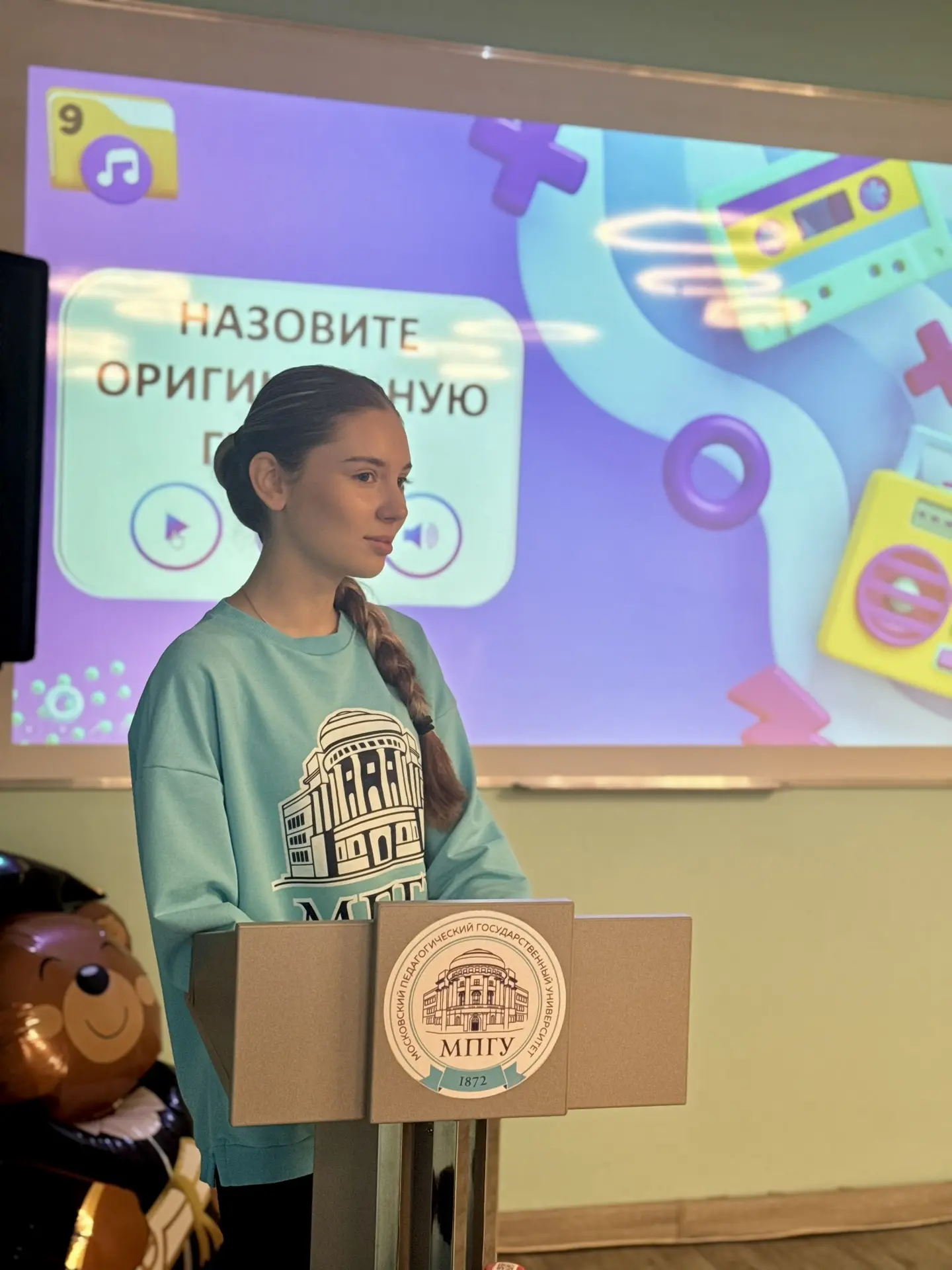 Студентка Покровского филиала МПГУ организовала музыкальный квиз для первокурсников кол...