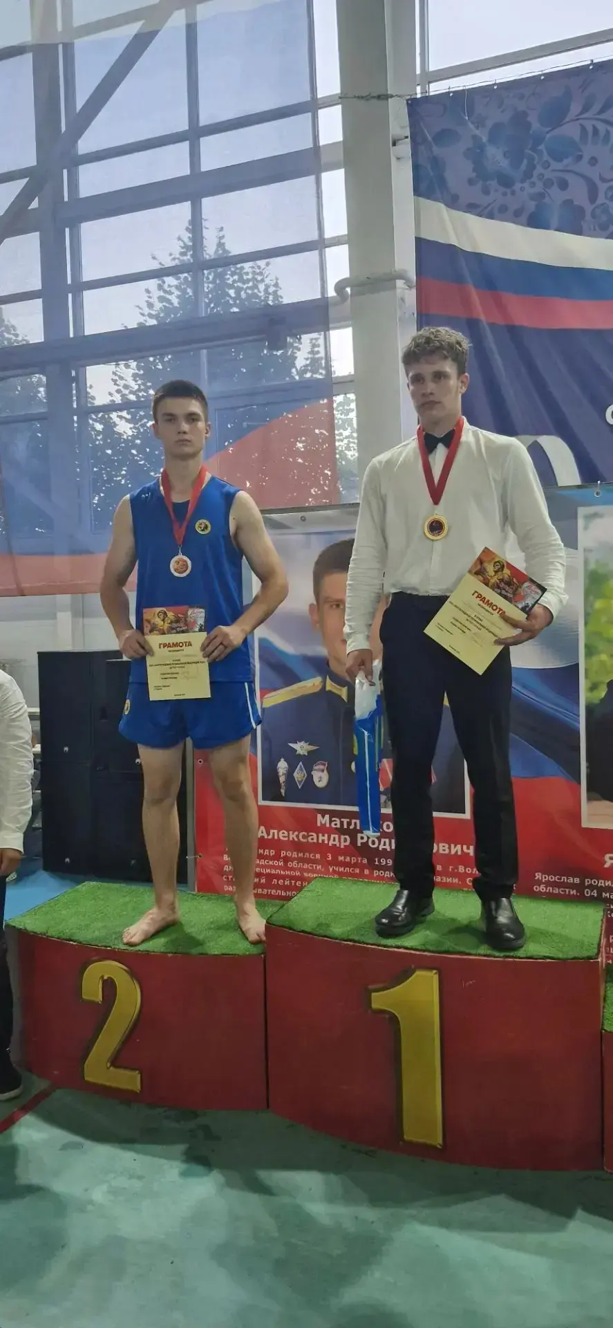 Лабинские ушуисты завоевали 3-е место на турнире в Волжском 🥋🏆

На Кубке Волгоградской федерации у