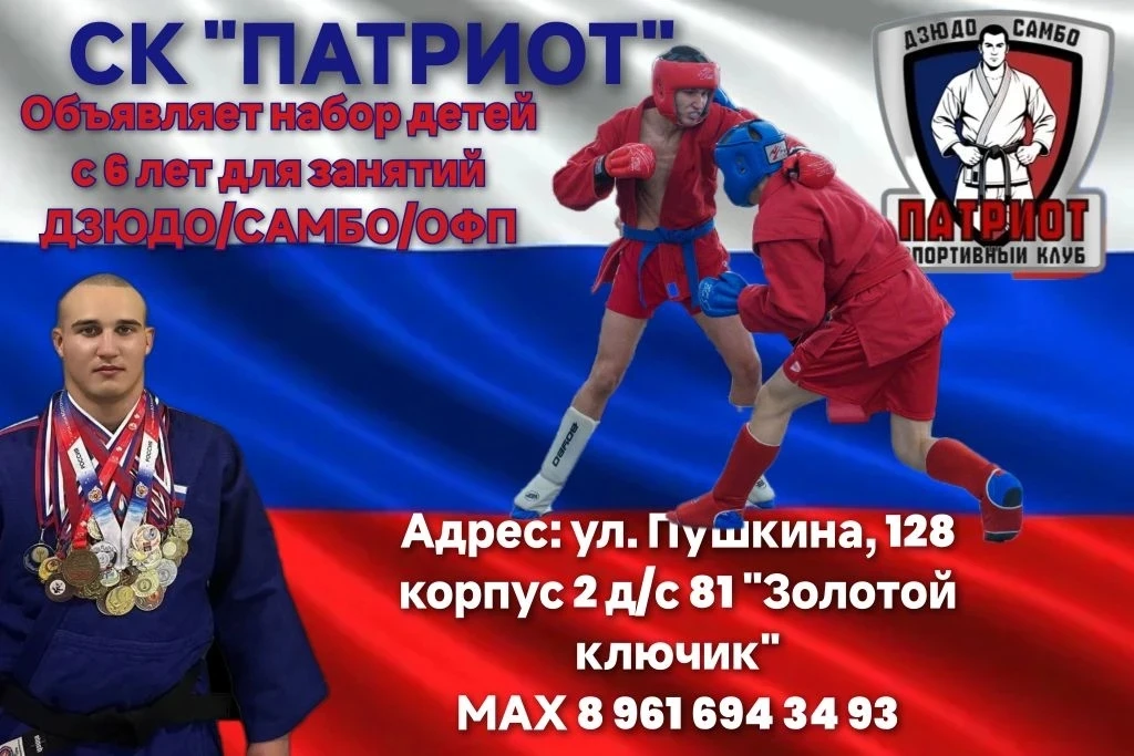 ❗Внимание ❗ На базе нашего детского сада "Золотой ключик" корпус 2, идёт набор детей в ...