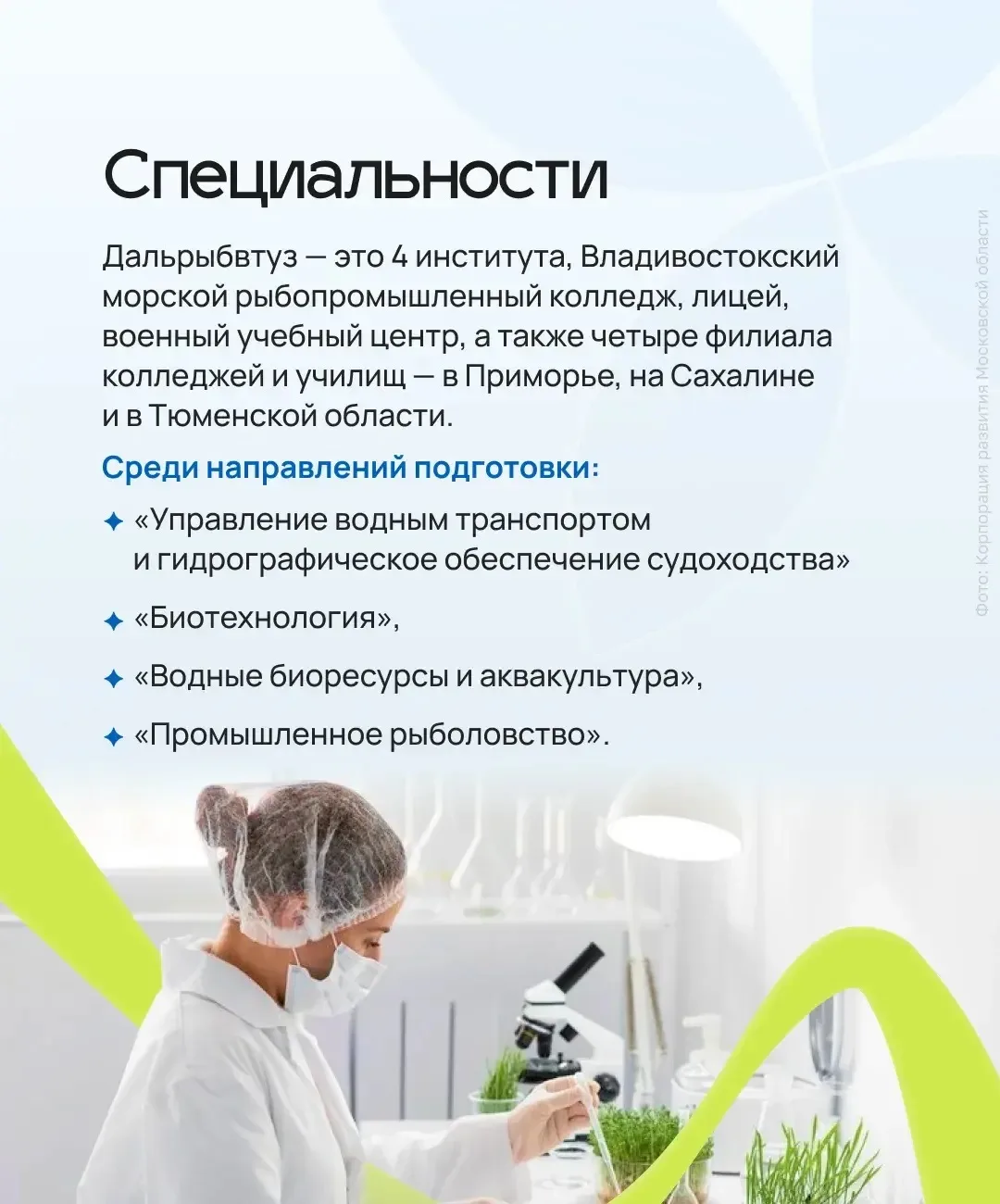 Изображение 2 к публикации «Карьера на Дальнем»