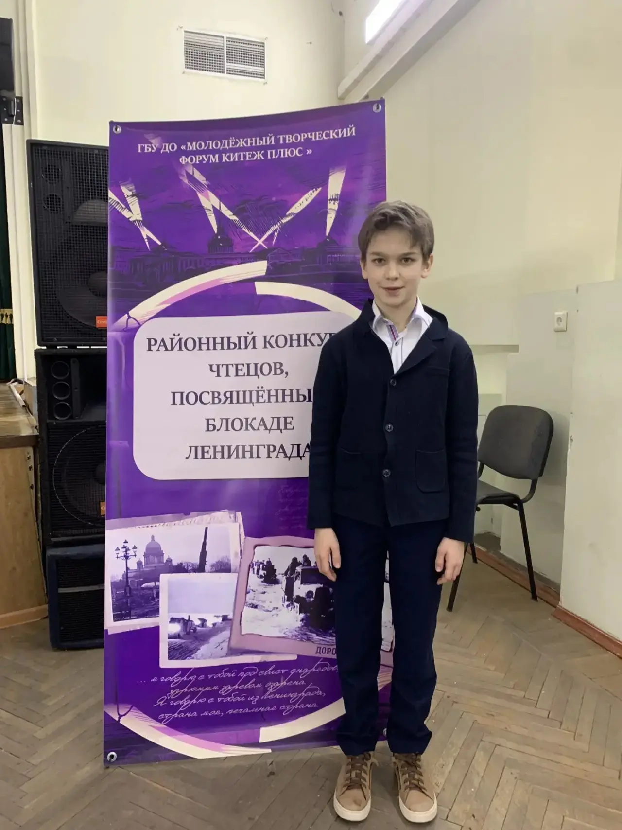 🎭 Наши ребята в «Китеж Плюс»!  19 февраля, состоялся районный конкурс чтецов, приуроченный к годовщи