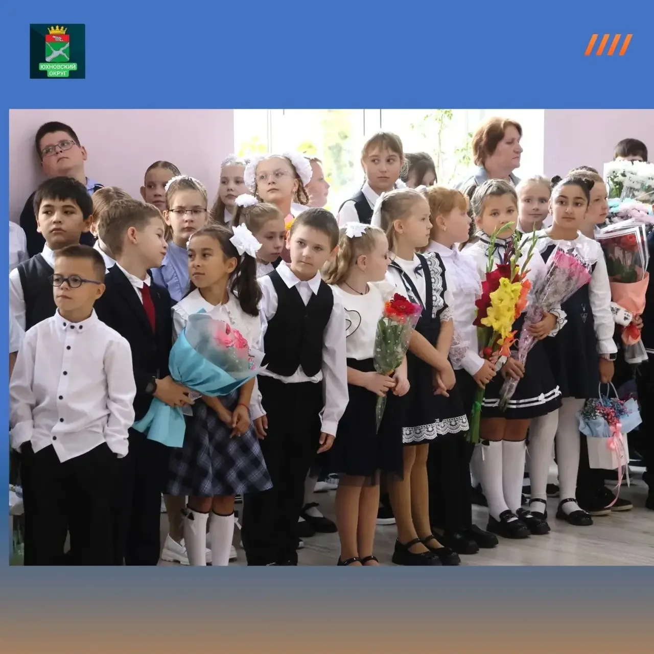 Первый день осени - и сразу такой важный праздник!
