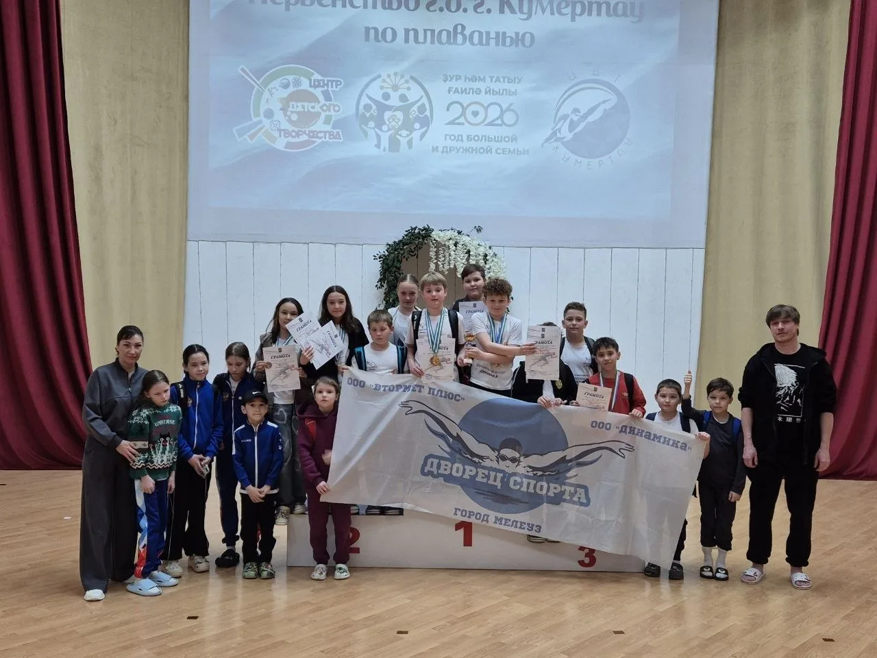 С 31 марта по 01 апреля в г.Кумертау проходило Первенство города по плаванию 🏊 Два дня...