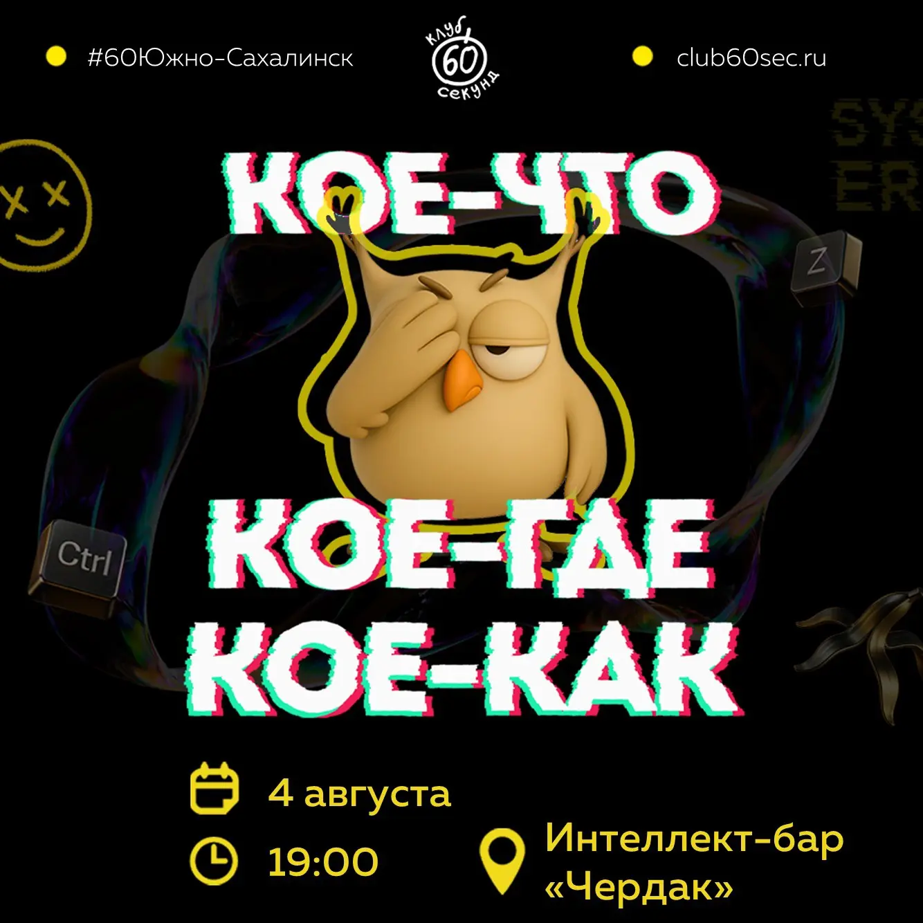❕открываем регистрацию❕