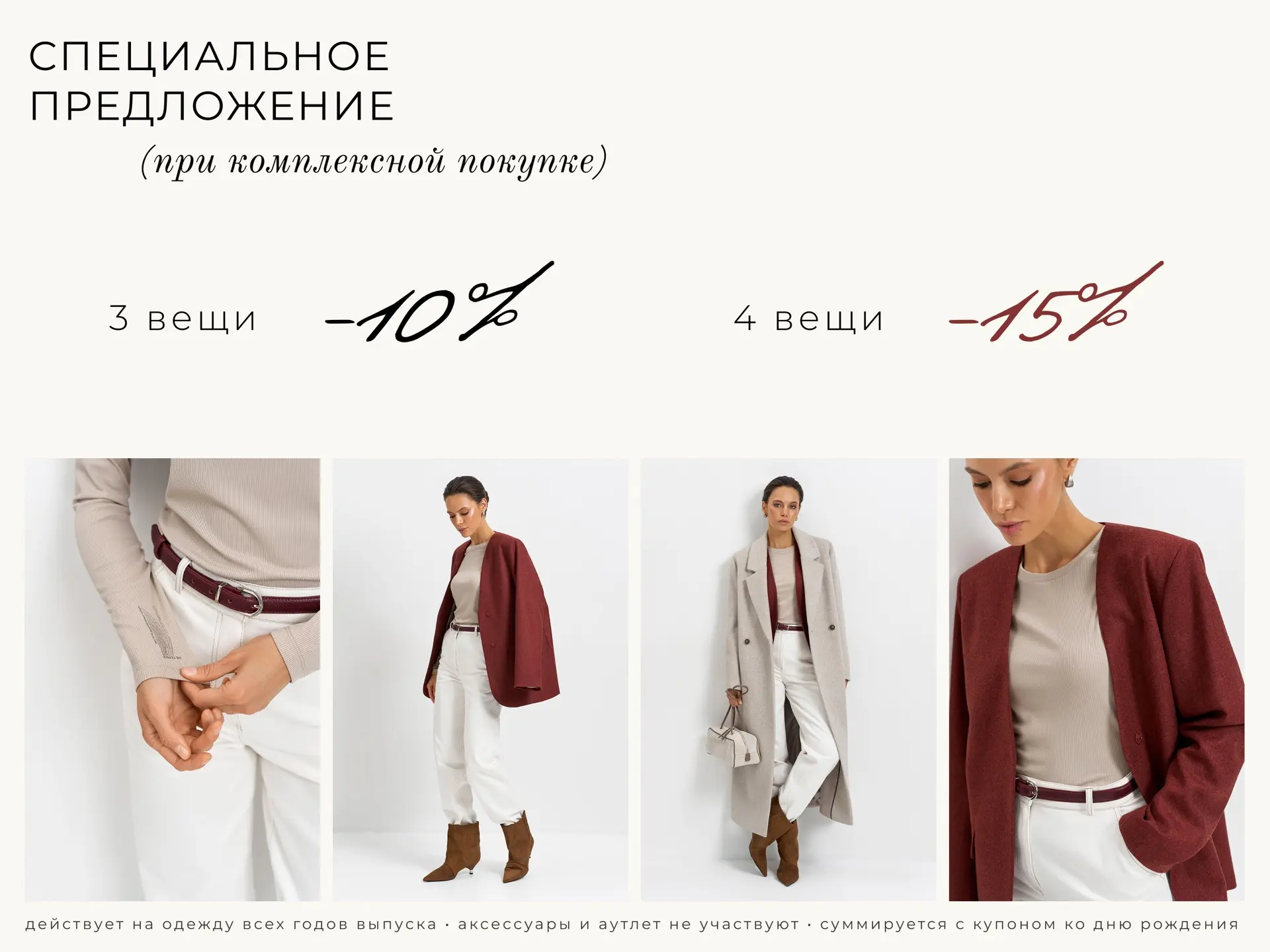 Шкаф полный, а надеть нечего. Почему? 🤷🏻‍♀️