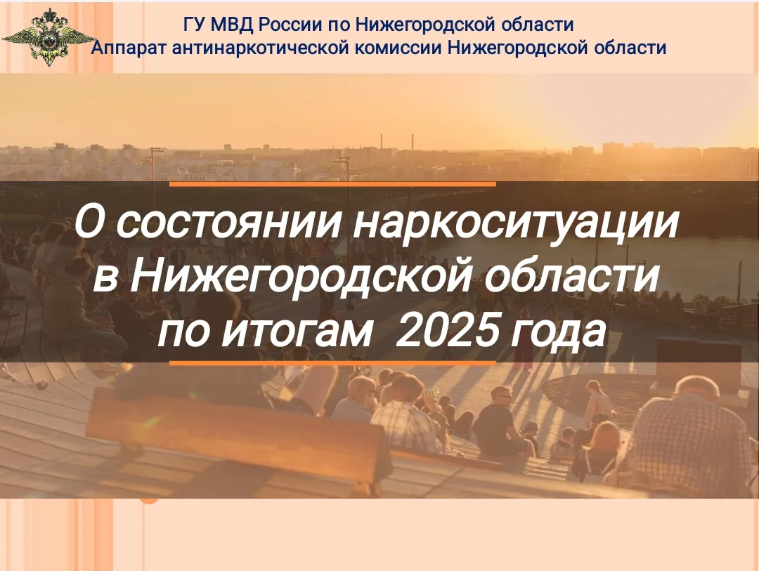 📢  Региональная антинаркотическая акция «Время НЕравнодушных»
 l Школа №177

В рамках реализации го