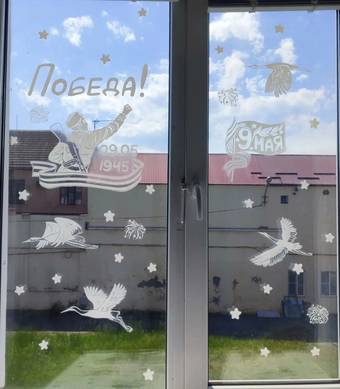 Всероссийская акция #окнаПобеды                                                                     