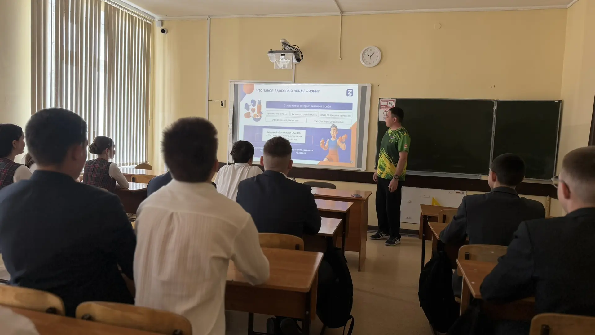 Здоровье в приоритете💪  Быть здоровым — это главный тренд современности! Сегодня в нашей школе состо