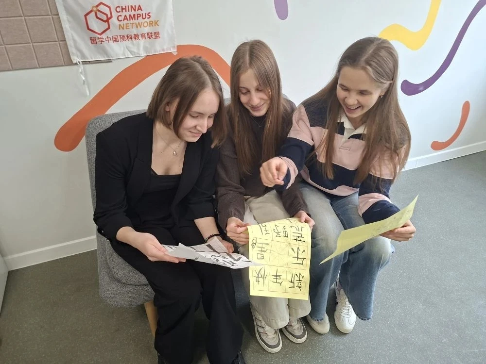 🎉 20 апреля — День китайского языка! Этот день для нашей школы — особенный повод для гордости и радо