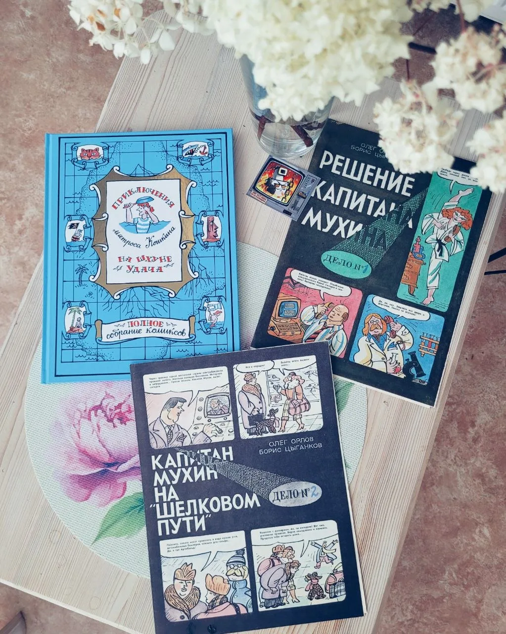 🌊 Книга, которая отправит в настоящее морское путешествие