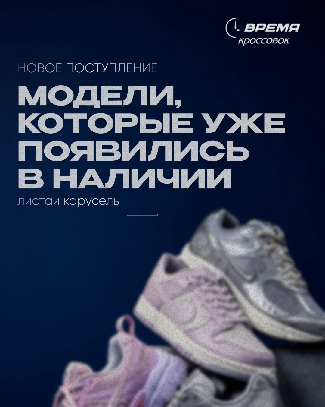 более подробно о новом поступлении 📌