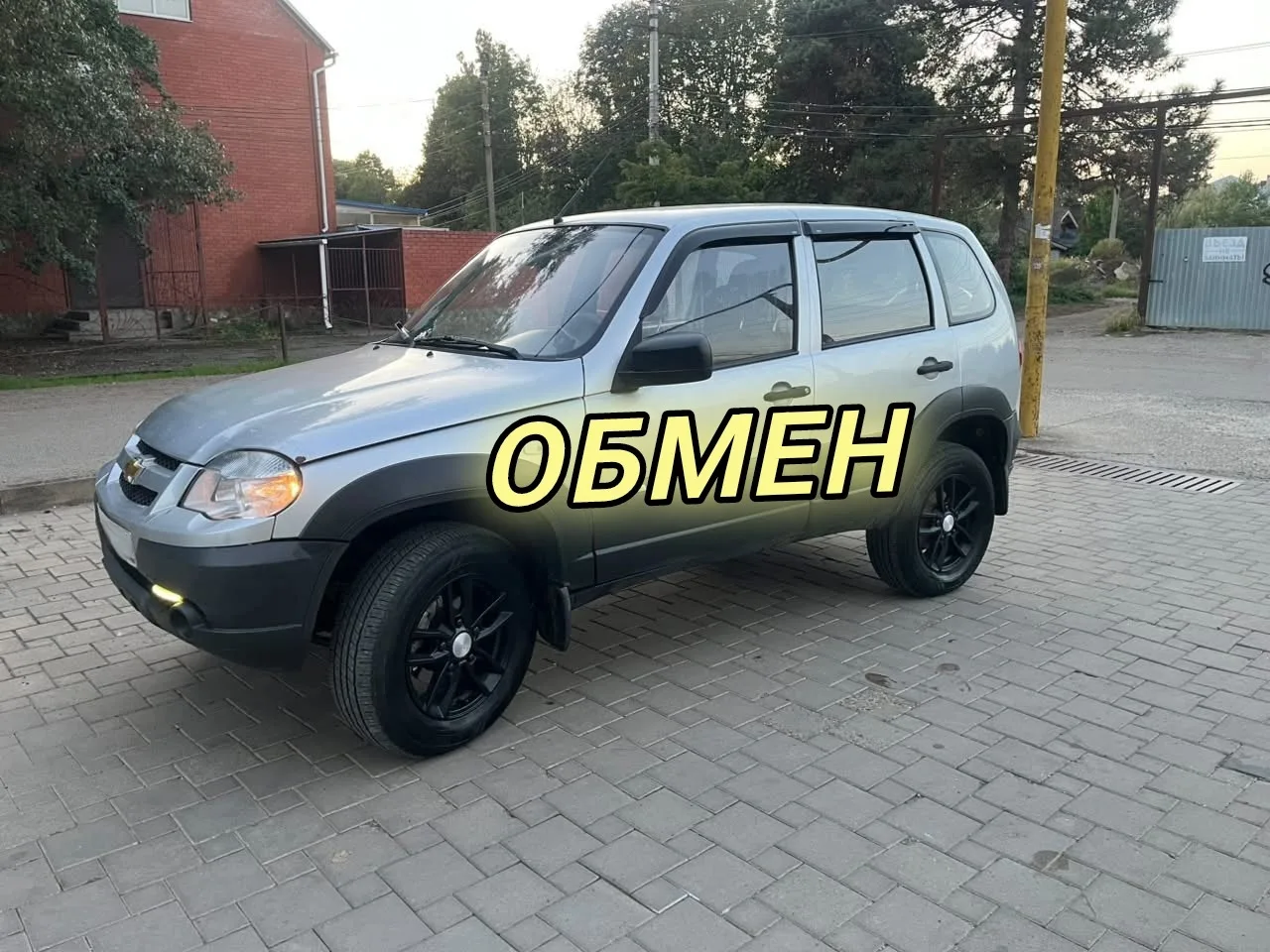 🚗В продаже "Шевроле Нива" 2011г.в,в хорошем состоянии.