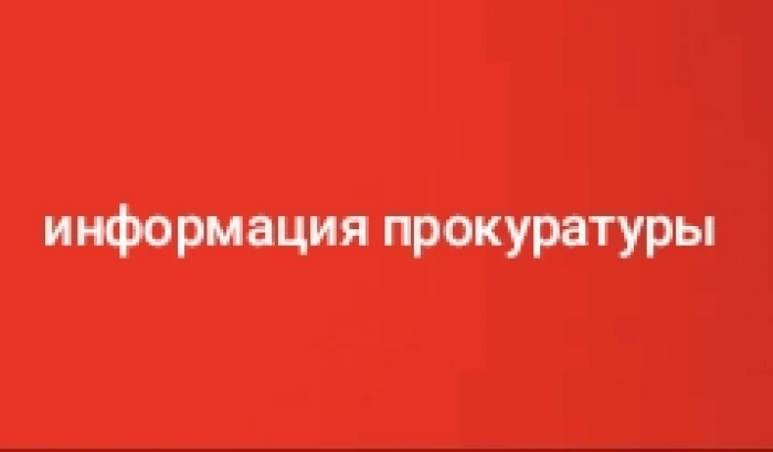 За езду в нетрезвом виде мичуринец лишился мотоцикла

Прокуратурой Мичуринского района поддержано го