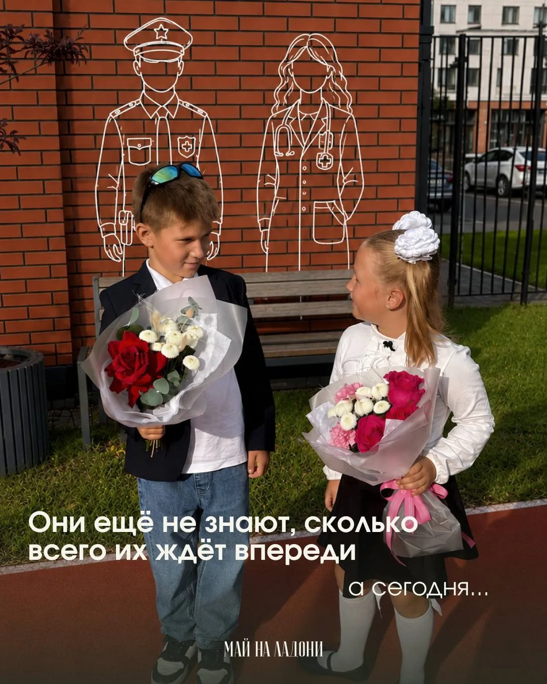 Первый раз в первый класс  - момент, который не повторится 🥹❤