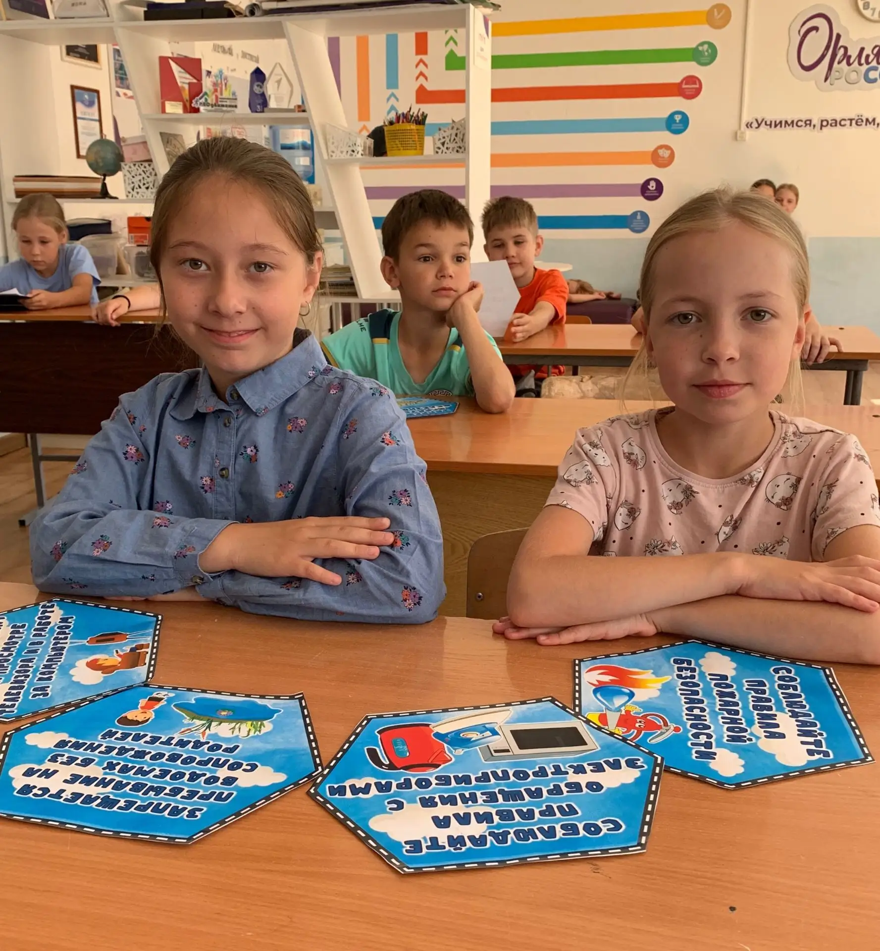 🌞☁️🌞Безопасное лето: важные правила напоследок! 

🌈В последний день работы пришкольного лагеря во